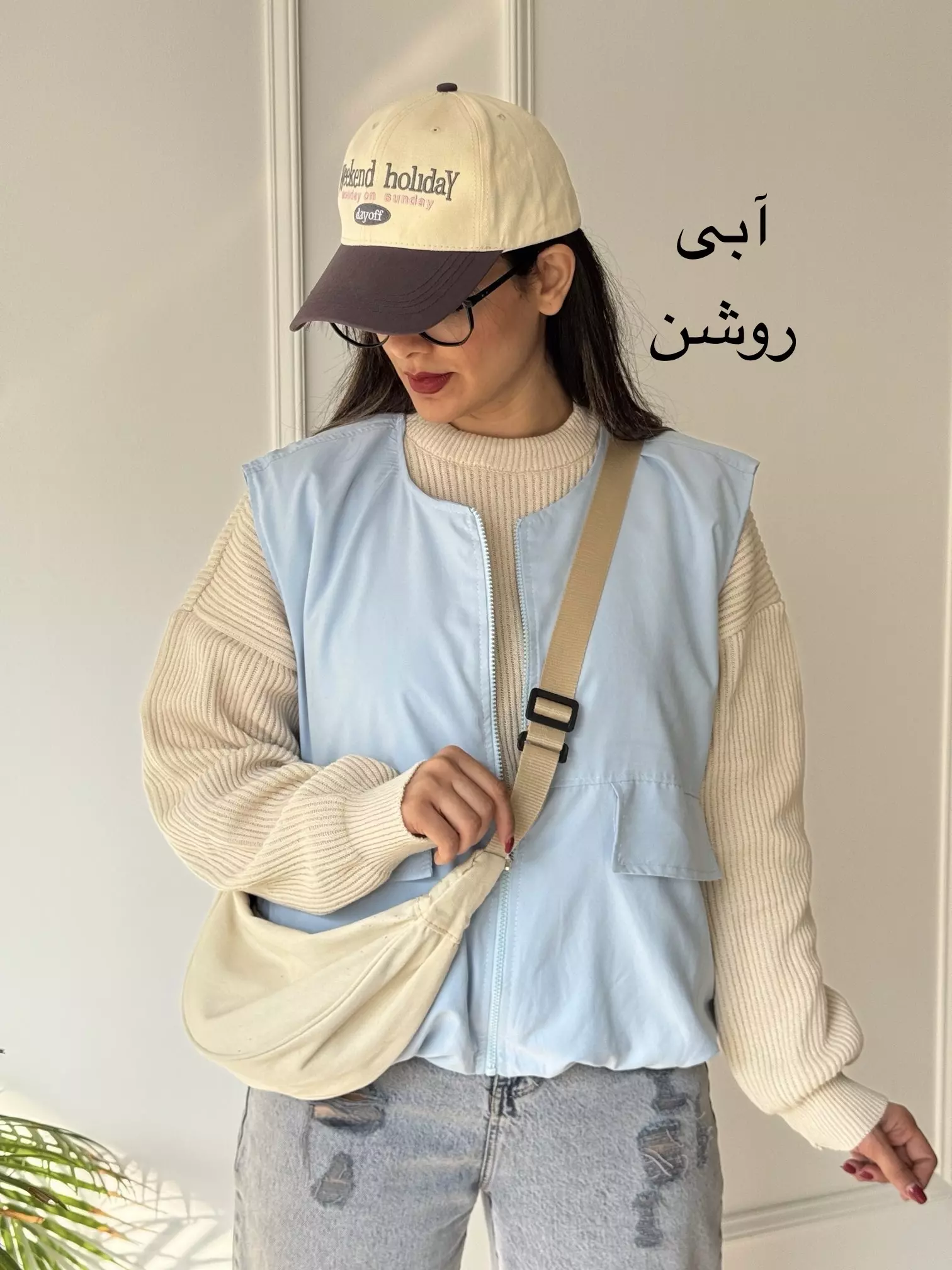 وست آستردار میکرو جیر